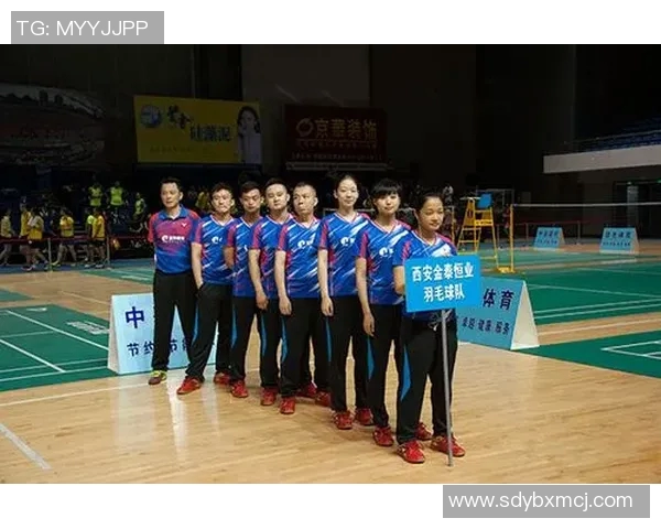 杭州羽毛球队与西安羽毛球队实力对比赛后分析与总结